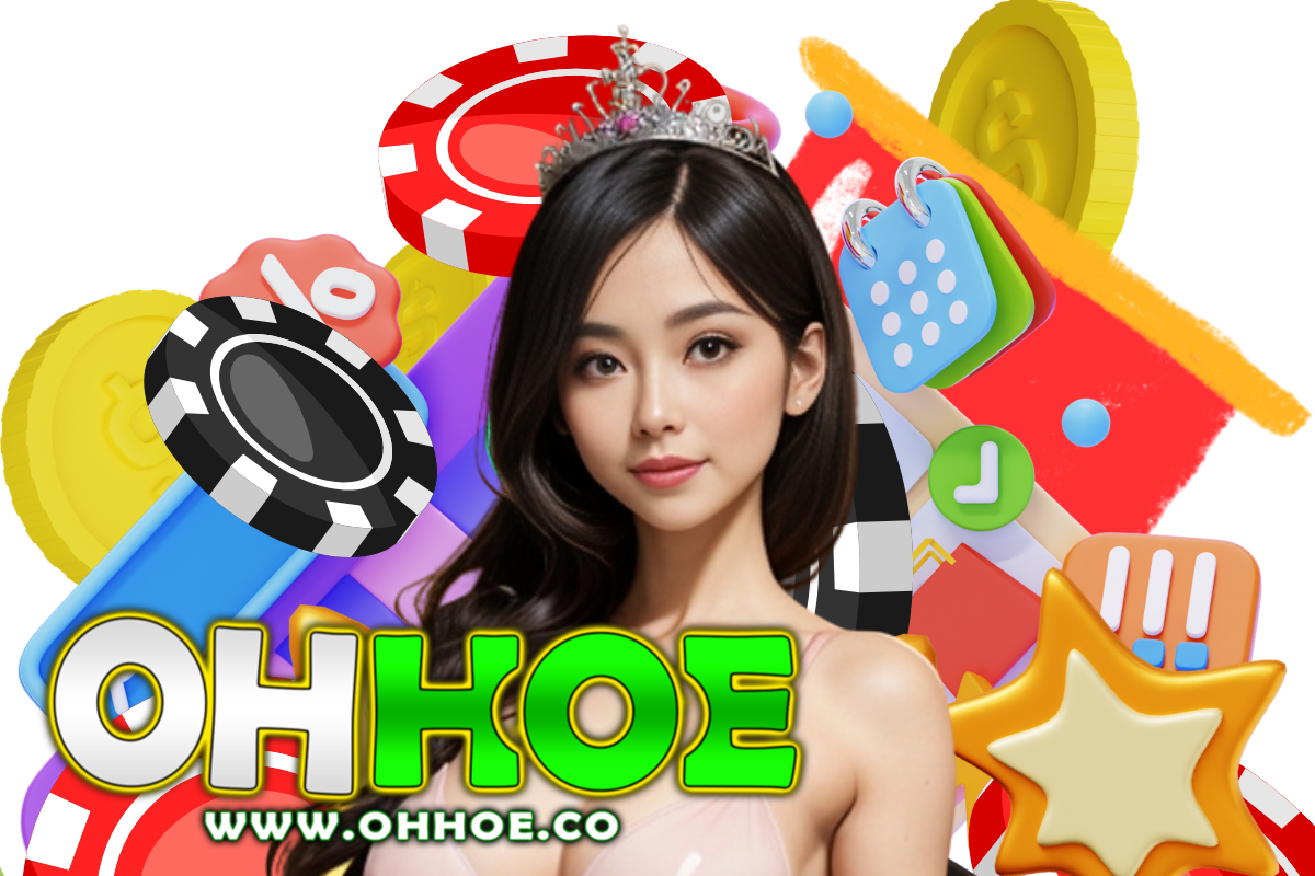 ohhoe เว็บตรง