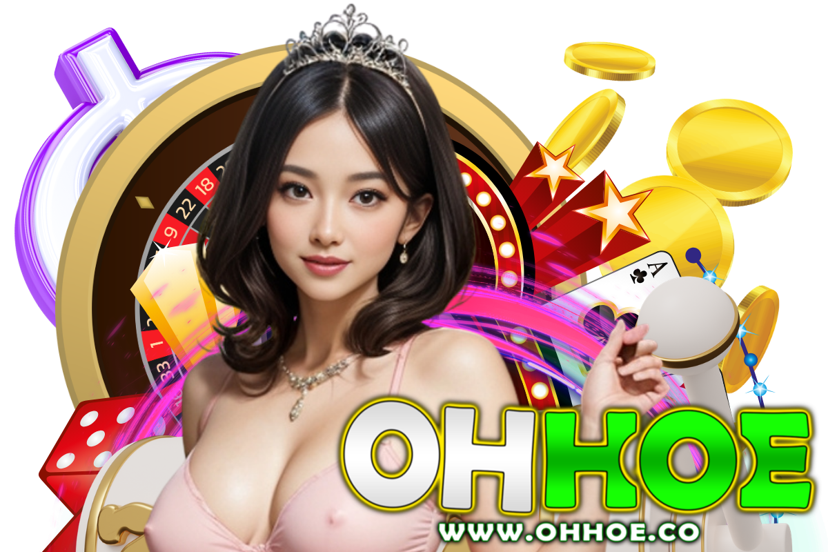 ohhoe แจกเครดิตฟรี